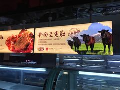-巴奴毛肚火锅(广益哥伦布店)