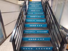 -沈家花园如皋菜(海阳路店)