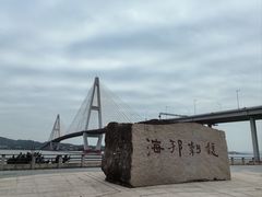 -西堤公园