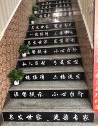 -名发世家烫染