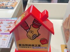 -麦当劳(轻轨曹杨路店)