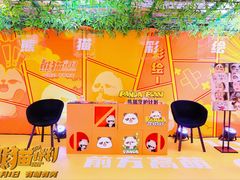 -英皇电影城(英皇集团中心IMAX店)