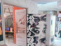 -金逸影城(大悦城IMAX激光店)