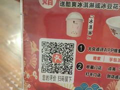 -芋包王闽南茶楼(八市店)
