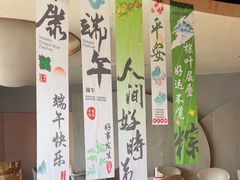 -丰茂烤串(公园店)