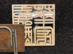 -嘉华海鲜酒家(龙津中路店)