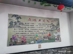 -邵顺兴锅盖面(金山宝地店)