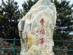 -香山公园