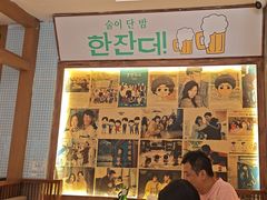 -明洞阿姨·韩式酱蟹烤肉·创意料理(三元桥店)