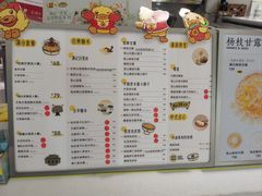 -满记甜品(旭辉LCM广场店)