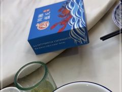-川湘蓝天海鲜