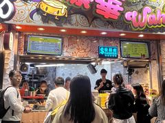 -豪華小食.華記