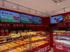 -味多美蛋糕(看丹桥店)