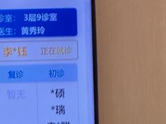 -北京大学口腔医院(第三门诊部)