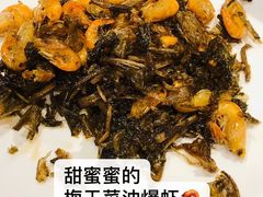 -老吉士酒家(天平路店)