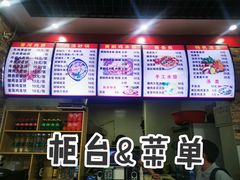 -香河肉饼(奥北公元店)
