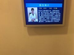 -上海广德中医门诊部