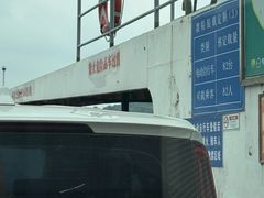 -长洲岛