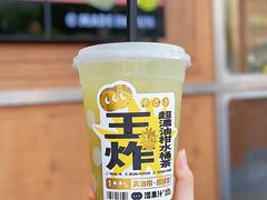 -混果汁(福田领展中心城店)