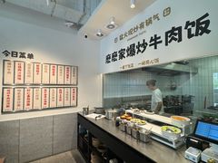 -麽麽家•爆炒牛肉饭(景瑞时光里店)