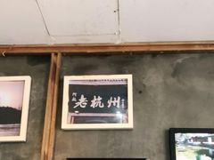 -二扁私房面馆(崂山路店)