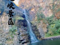 -双龙峡