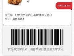 -麦当劳(仙林亚东城得来速店)