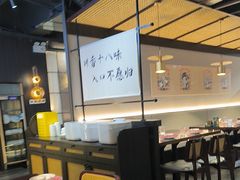 -拾捌川·自贡爆炒(新街口店)