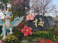 -无锡梅园公园