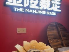 -金陵暴走龙虾·烧烤·排档(南京总店)
