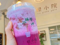 -绿小院(荔湾店)