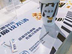 -DOUTOR德咖伦(吴江路店)