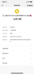 -珂洛丹美甲形象连锁