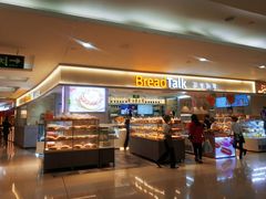 门面-BreadTalk面包新语·烘焙蛋糕(金光华广场店)