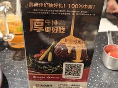 -西堤牛排(北京国瑞店)