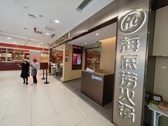 -凯德MALL(西直门店)