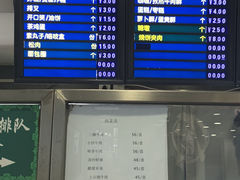 -护国寺小吃(动物园店)