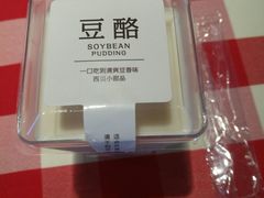 -西贝莜面村(金隅嘉品mall店)