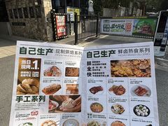 -证大大拇指广场(芳甸路店)