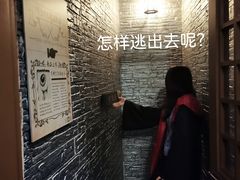 -逃脱反斗城沉浸剧情密室(北京路店)