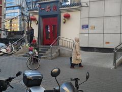 -幸福荣耀生鲜超市(和平街店)