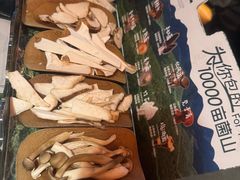 -芸山季·云南山珍菌火锅(人民广场来福士店)