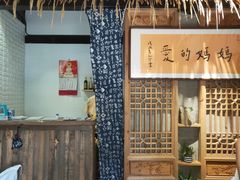 -八珍手工水饺·妈妈的爱(传芳巷店)