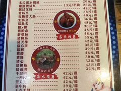 -华哥新鲜猪精品美食