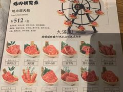 -黑牛の店·和牛烧肉(合生汇店)