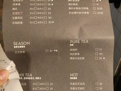 菜单-喜茶(上海正大广场店)