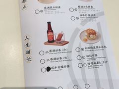 -蔡澜点心·粤菜(月星环球港店)