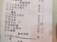 -阿毛饭店首店·宁波老字号(文化广场店)