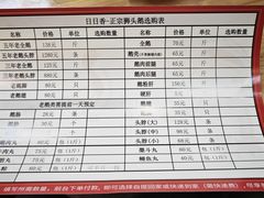 -日日香卤鹅饭店·澄海狮头鹅(澄海店)