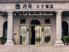 -老味道民宿(栈桥店)